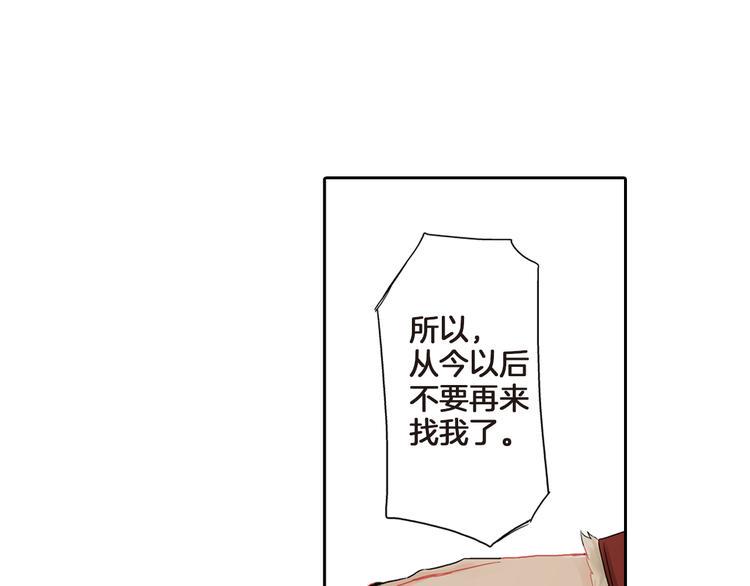 第3话 嫁给我是你的命运124