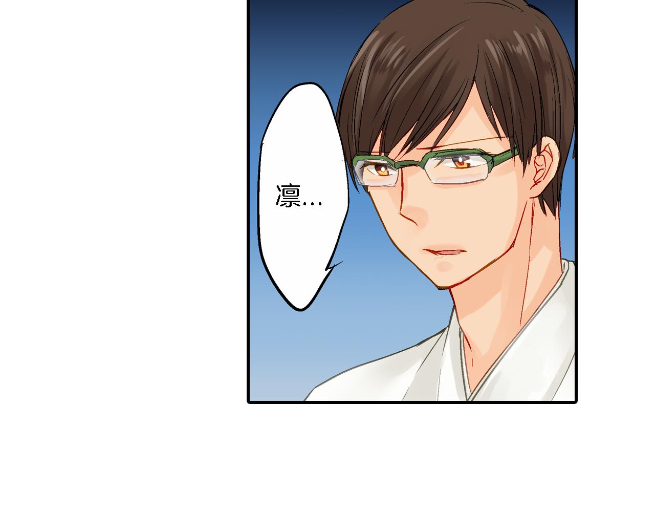 第14话 一吻定情！105