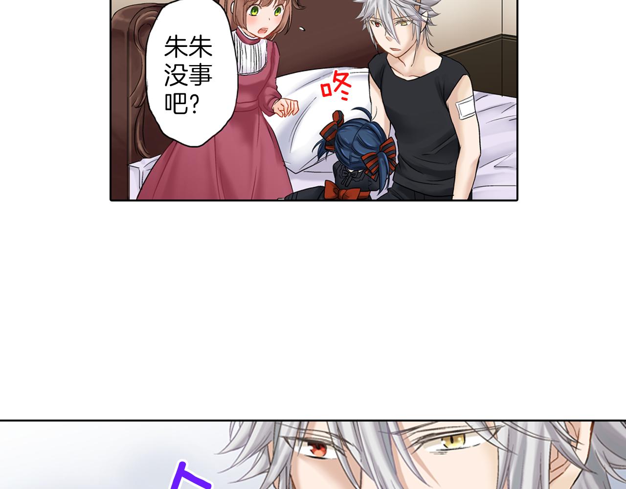 第9话 可爱的睡颜68