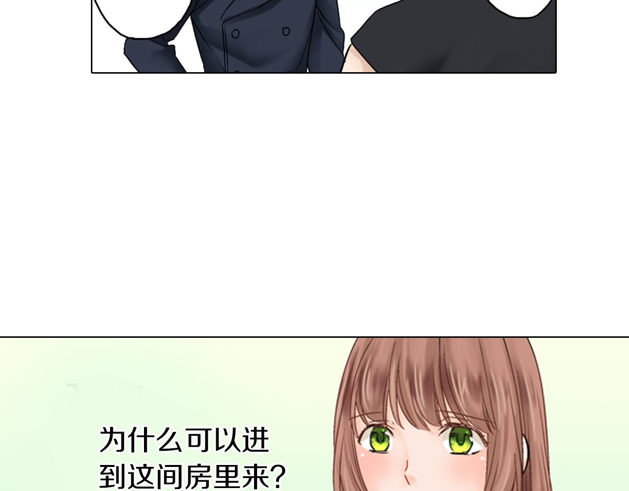 第9话 可爱的睡颜78