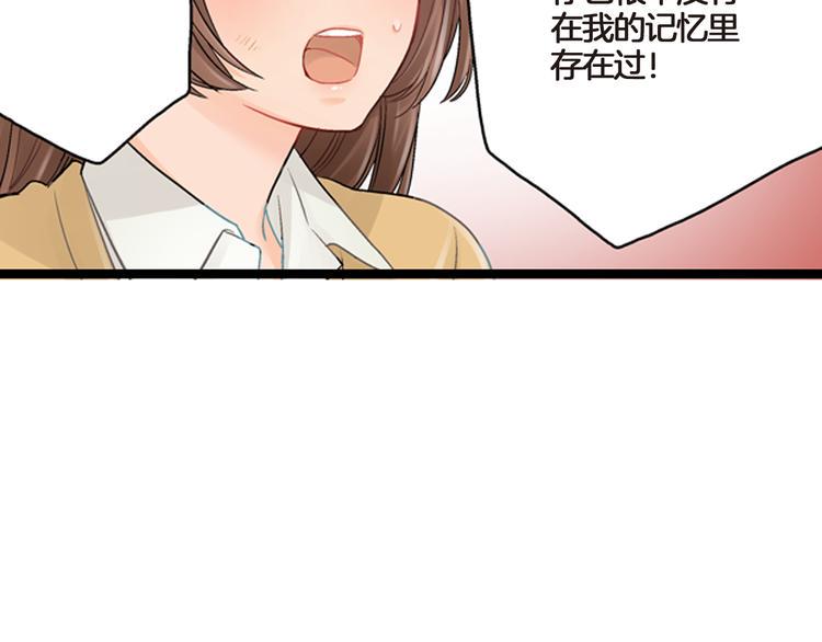 第3话 嫁给我是你的命运123