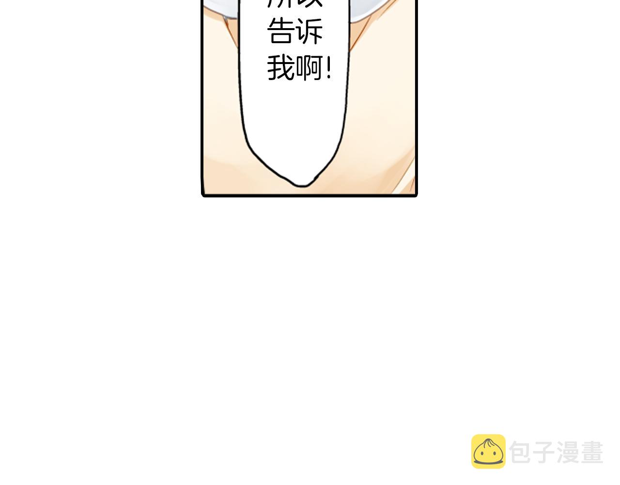 第10话 一言不合就99