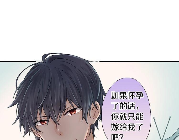 第1话 你敢说不认识我？！319