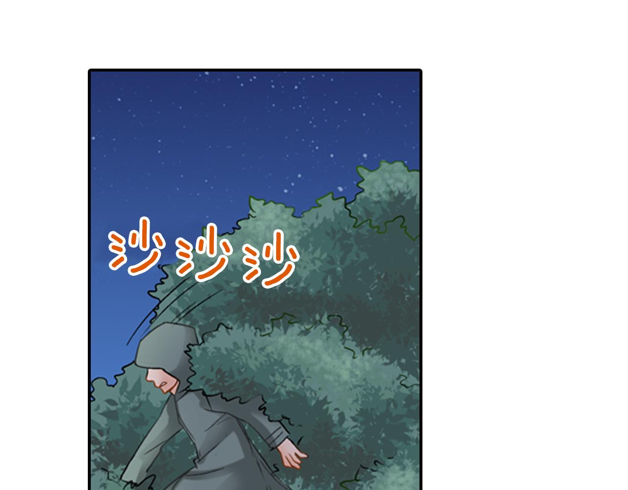 第8话 苏方的怀抱14