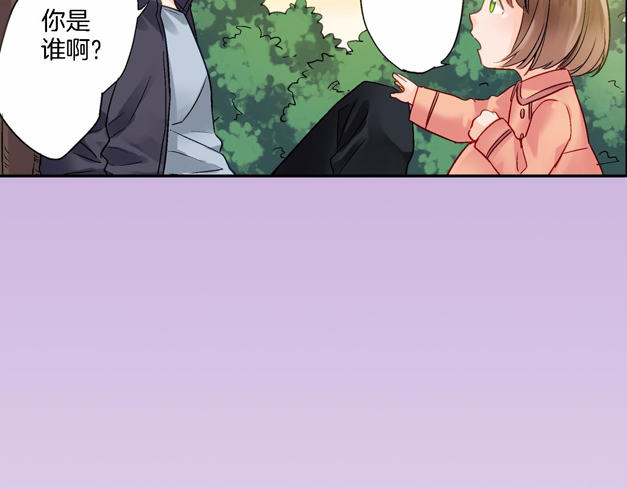 第14话 一吻定情！58