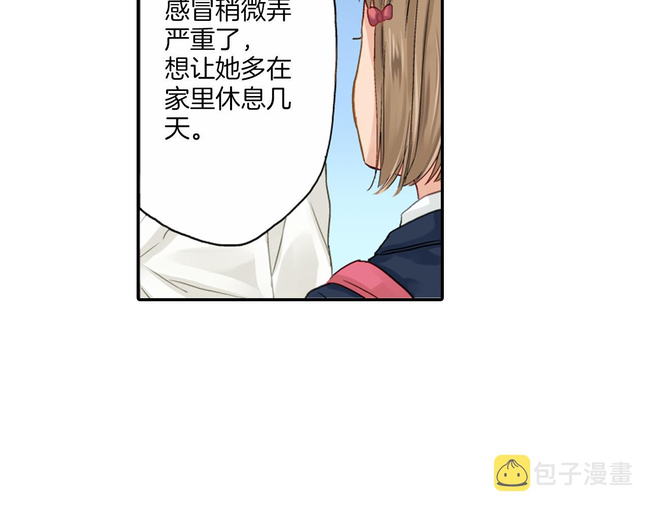 第11话 被打断的温存32