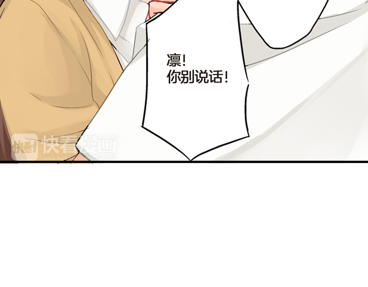第4话 嫁给我之前你不能离开这里21