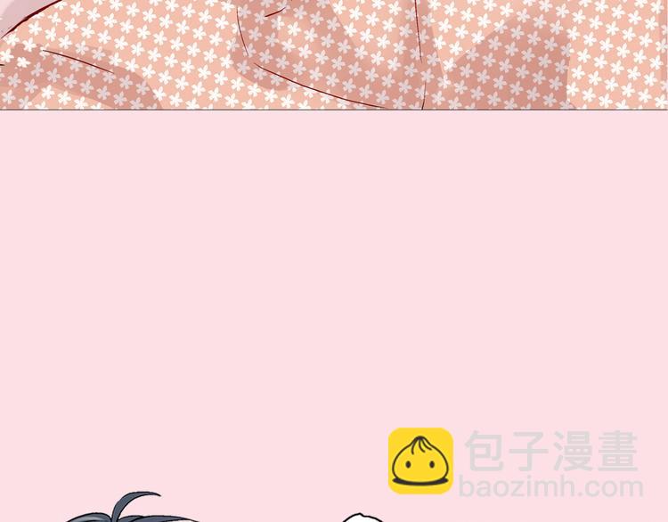 序章 你是我的新娘15