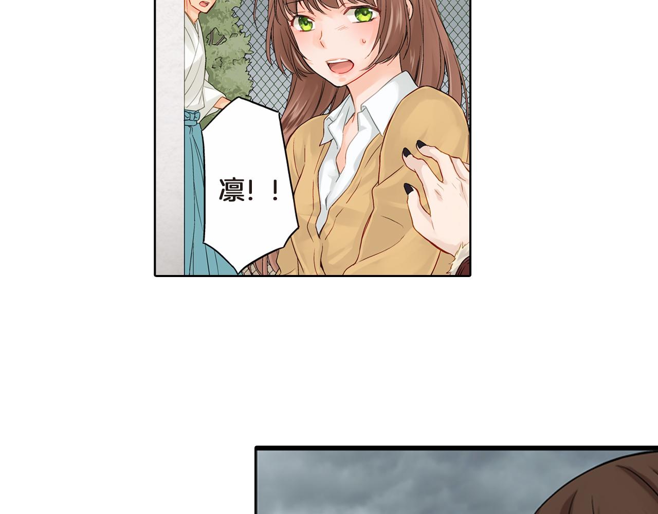 第4话 嫁给我之前你不能离开这里10
