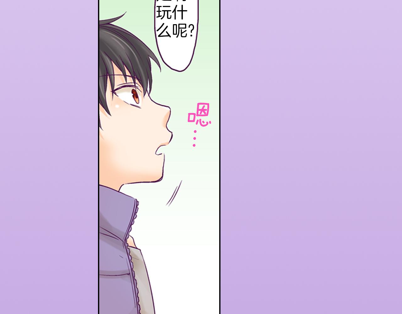 第9话 可爱的睡颜12