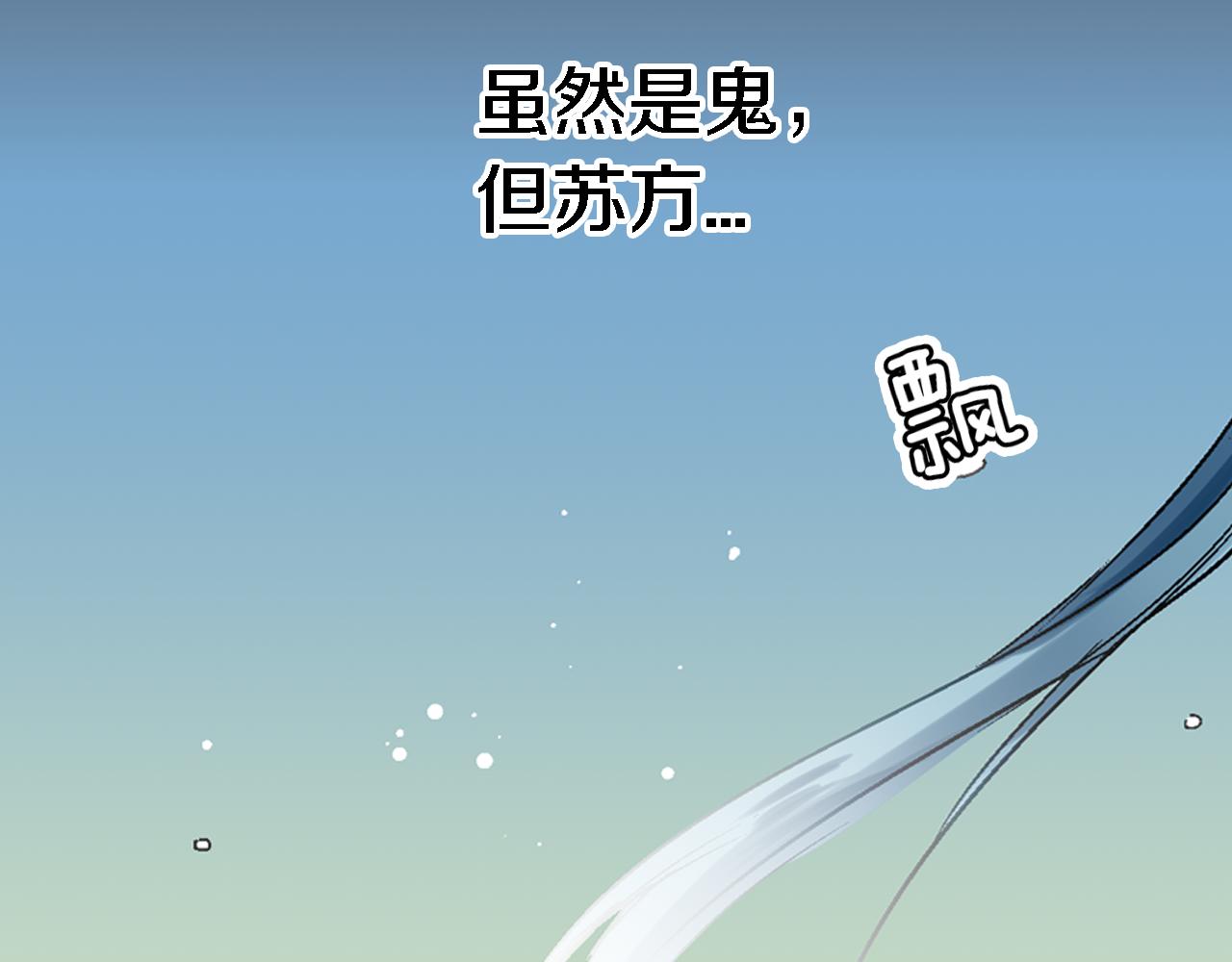 第13话 梦境与现实83