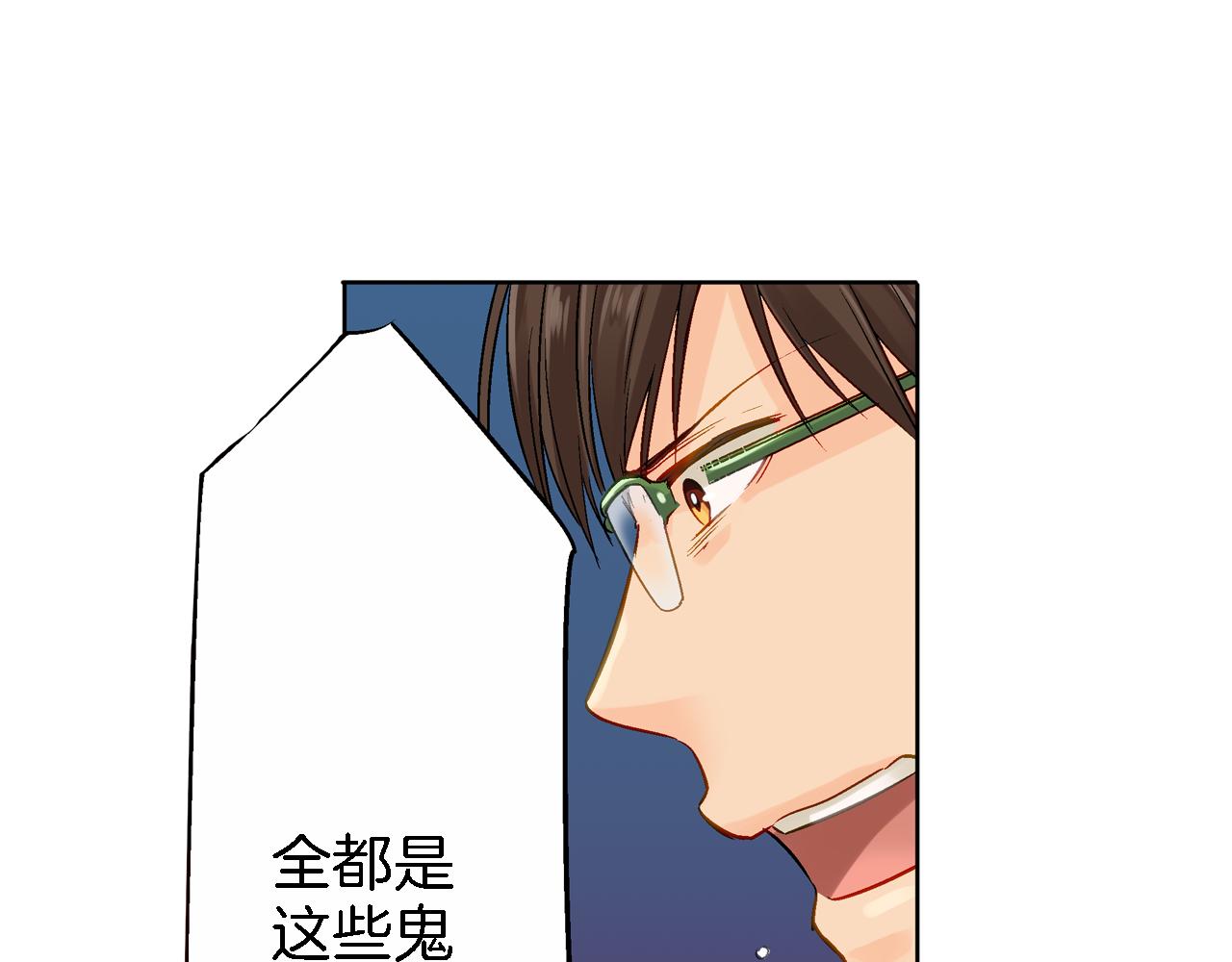 第14话 一吻定情！87