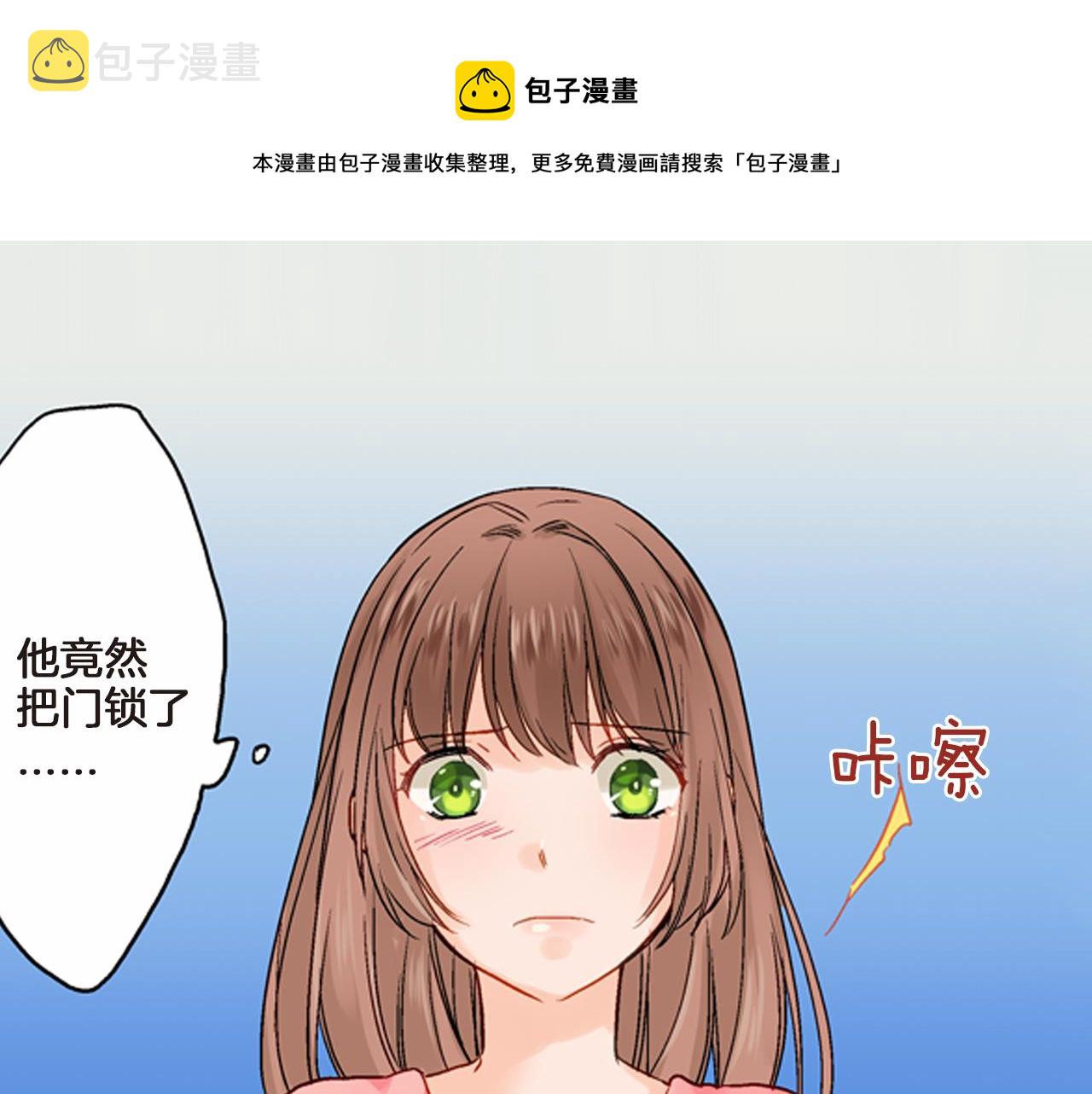 第4话 嫁给我之前你不能离开这里98