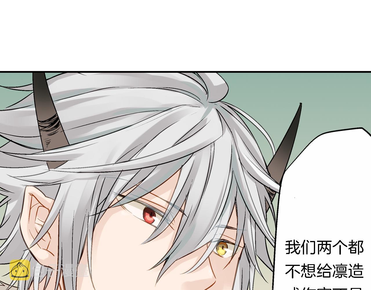 第14话 一吻定情！3