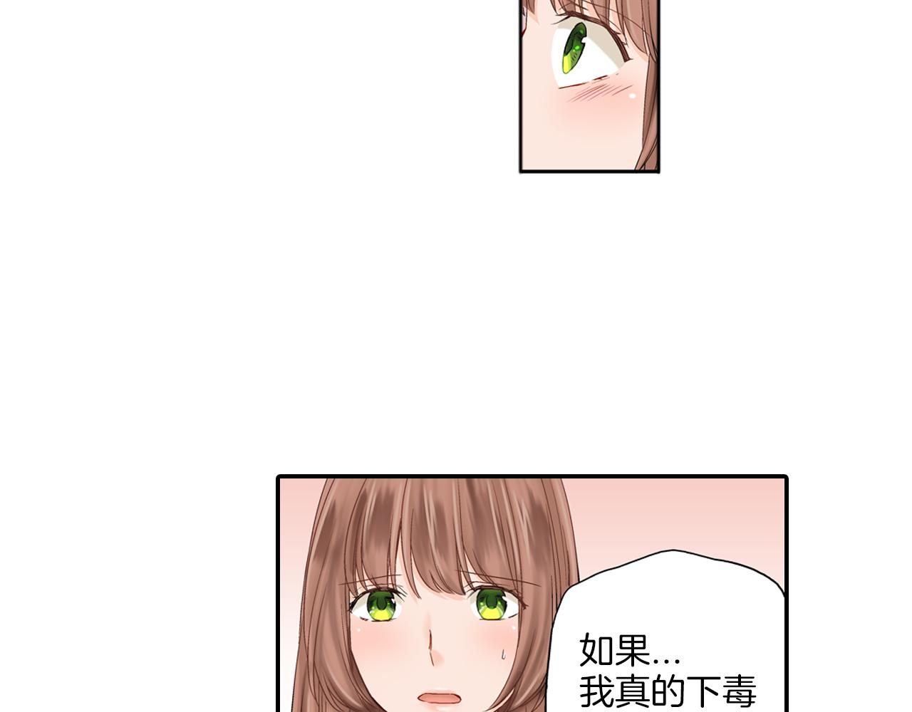 第8话 苏方的怀抱35