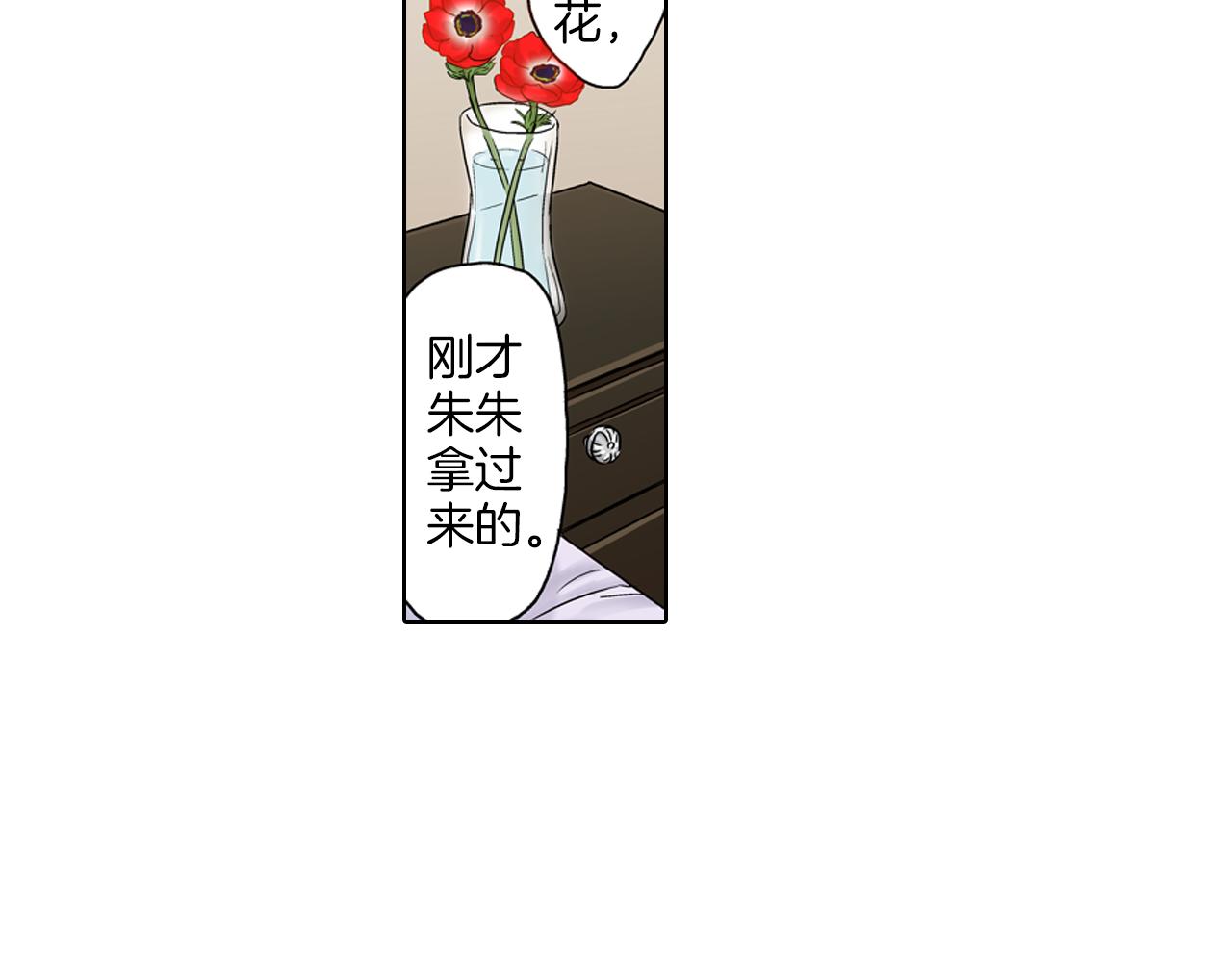第9话 可爱的睡颜54
