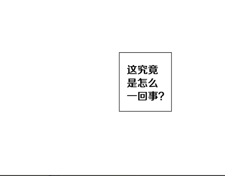 第2话 再也不要见他65
