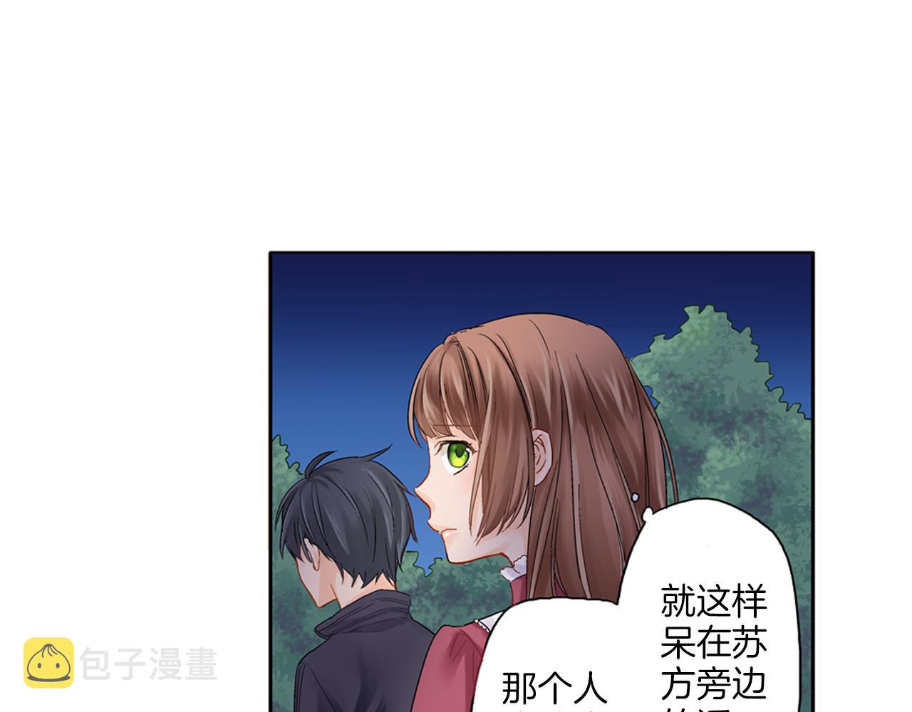 第7话 我要保护他！47