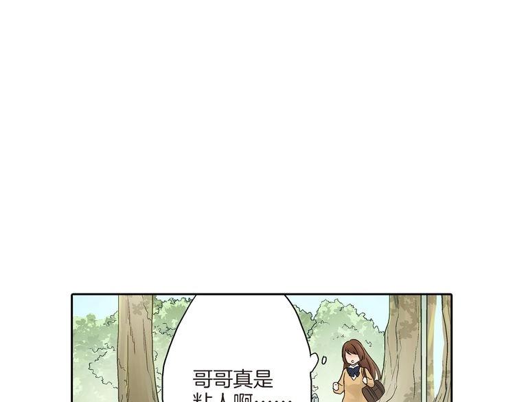 第1话 你敢说不认识我？！73