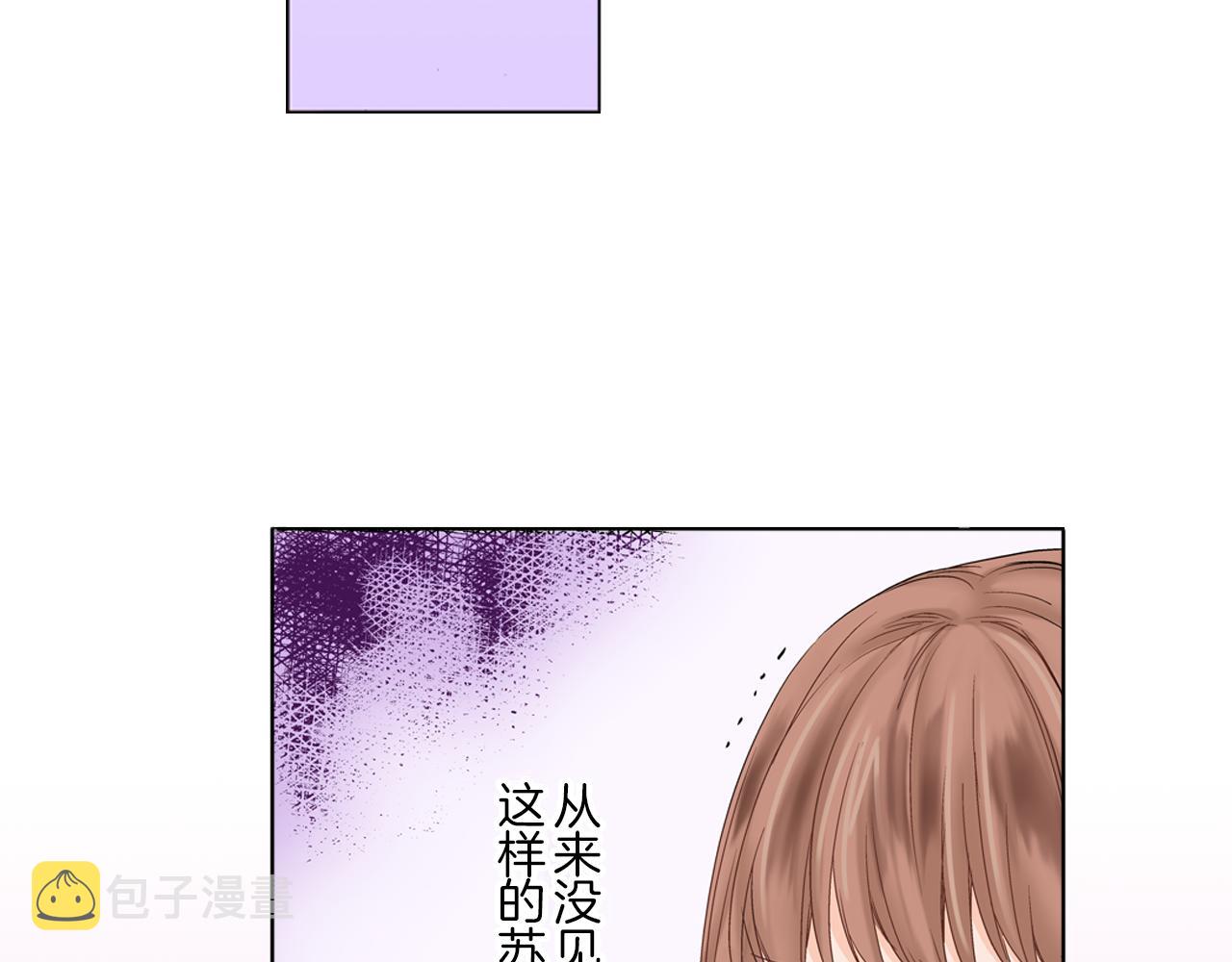 第8话 苏方的怀抱41