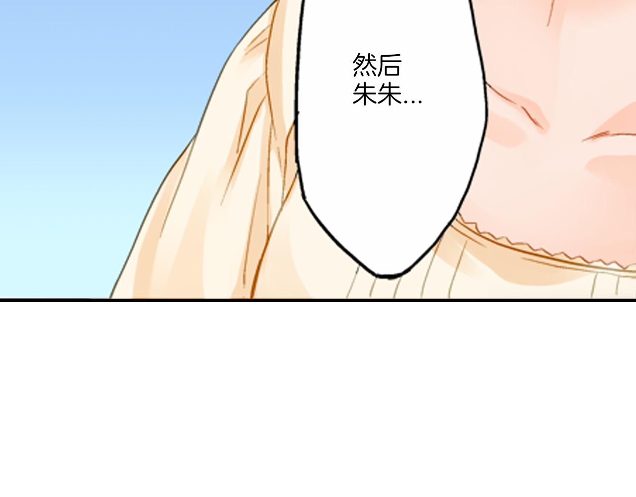 第12话 苏元的真实目的47