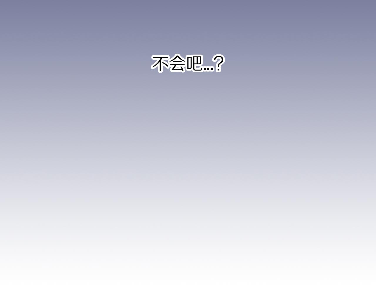 第12话 苏元的真实目的7