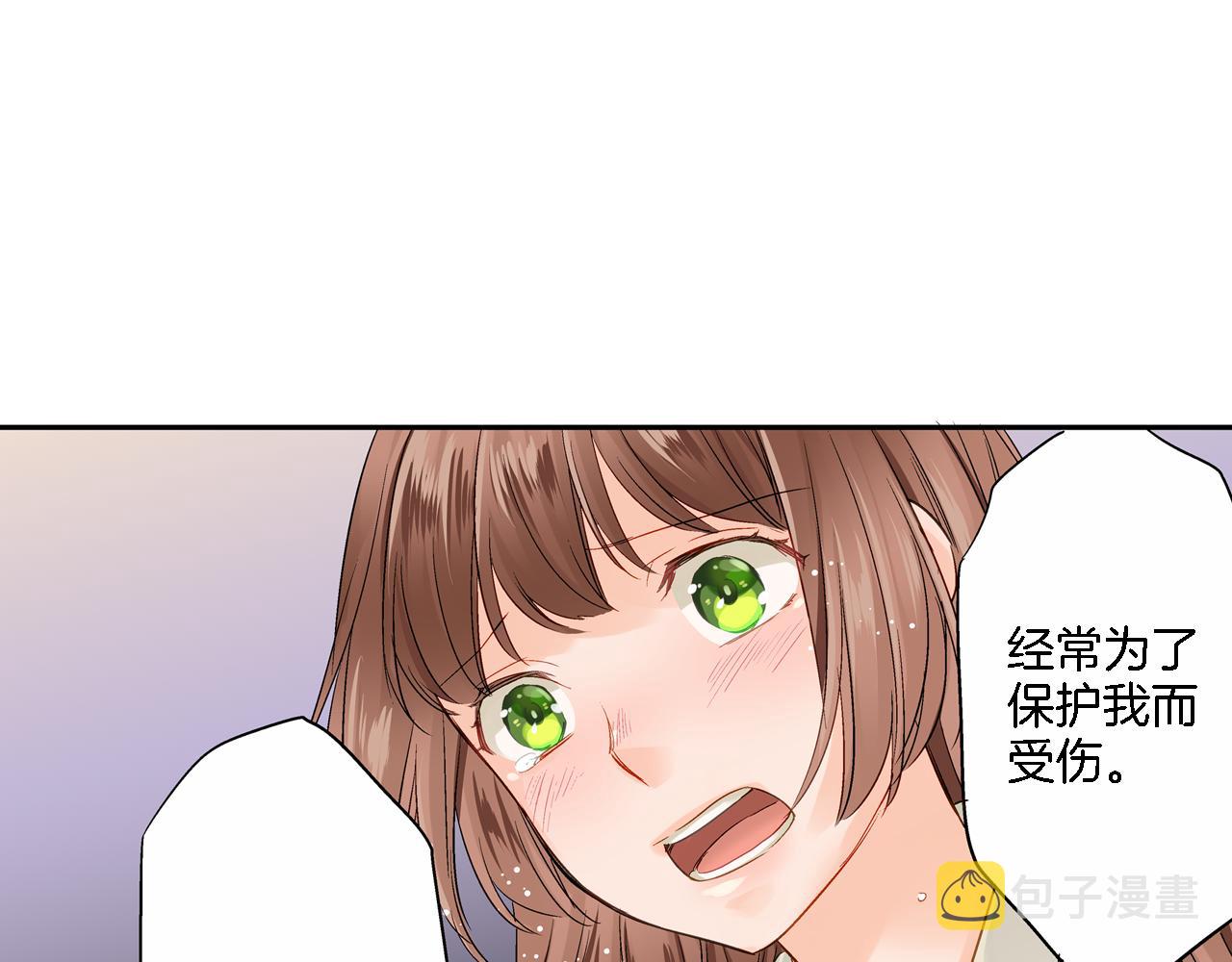 第14话 一吻定情！39
