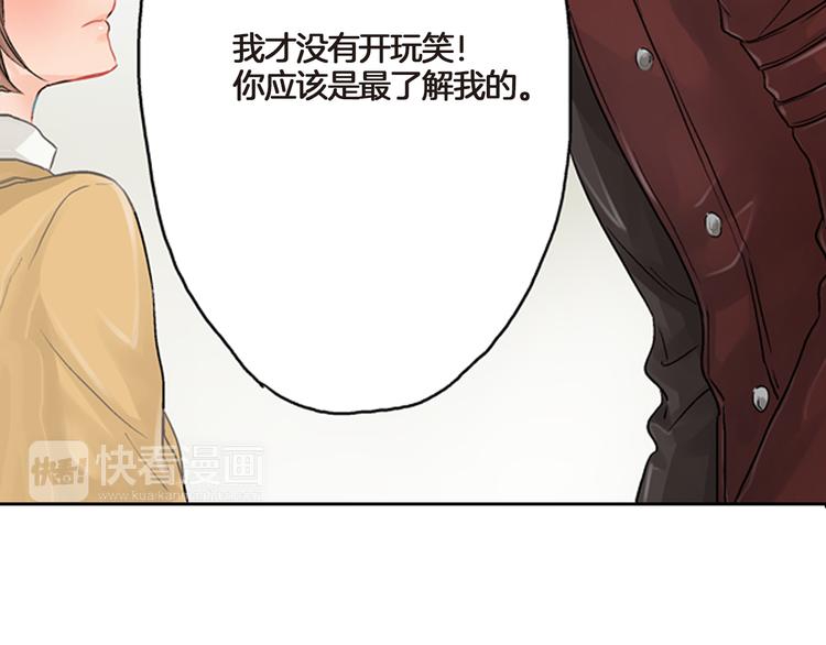 第3话 嫁给我是你的命运120