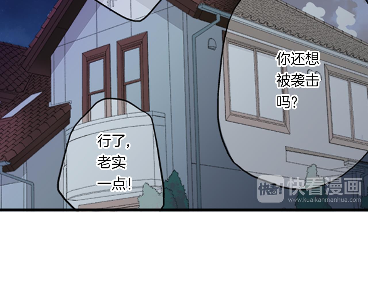 第5话 你当然要和我一起睡36