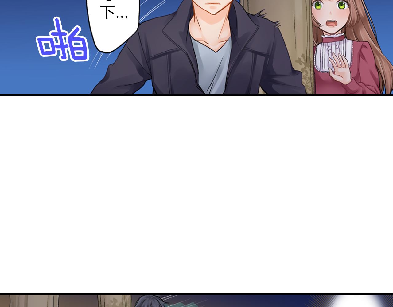 第8话 苏方的怀抱3