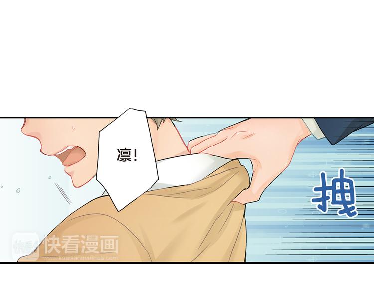 第3话 嫁给我是你的命运71