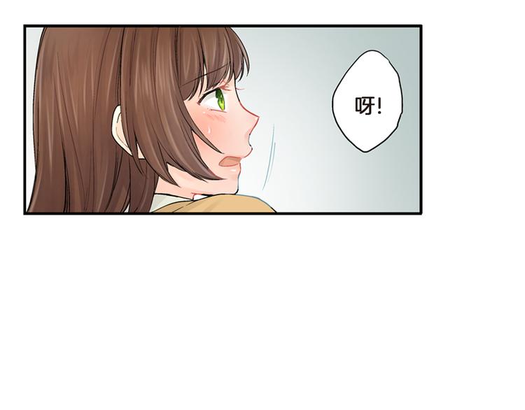 第3话 嫁给我是你的命运106