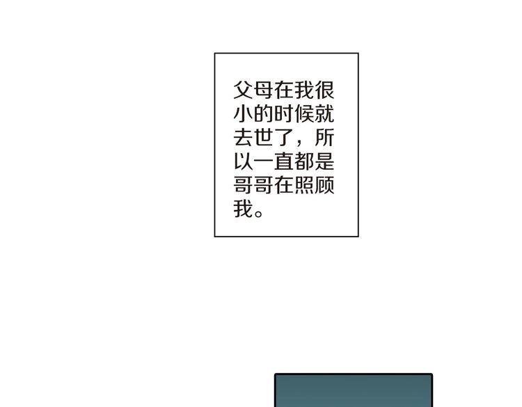 第1话 你敢说不认识我？！40