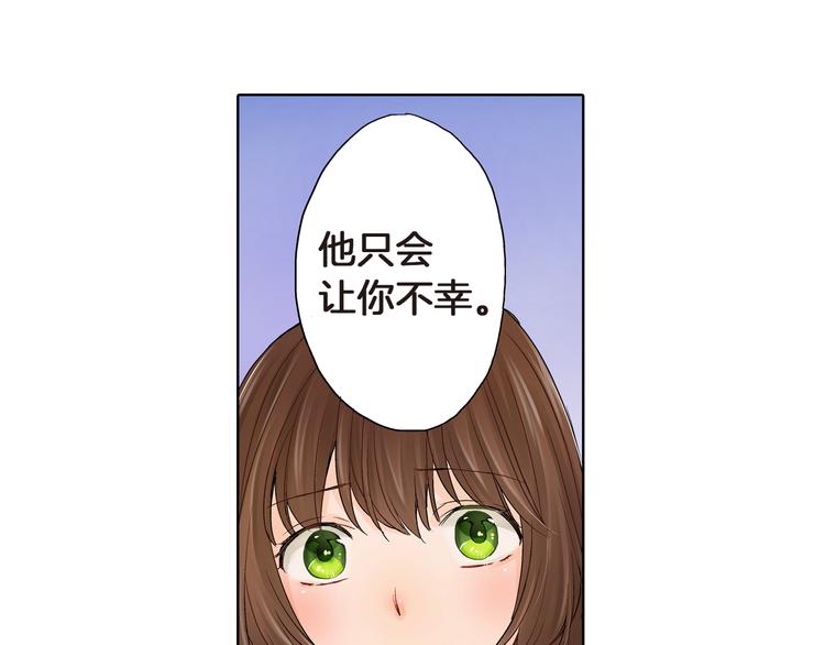 第2话 再也不要见他121