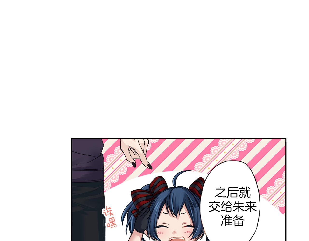 第5话 你当然要和我一起睡41