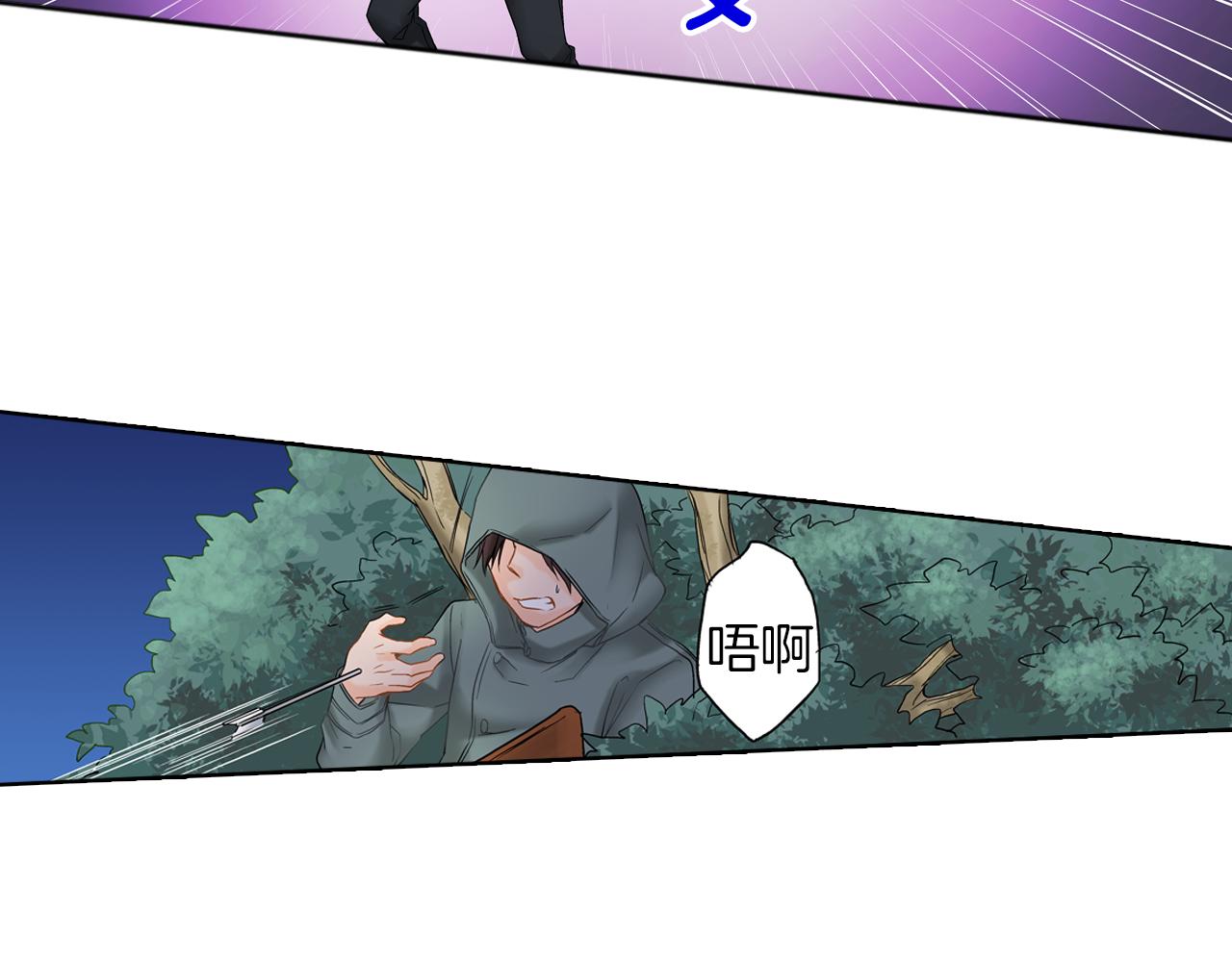 第8话 苏方的怀抱7