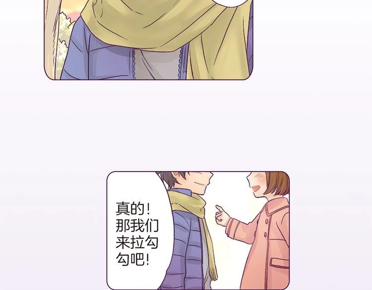第1话 你敢说不认识我？！6
