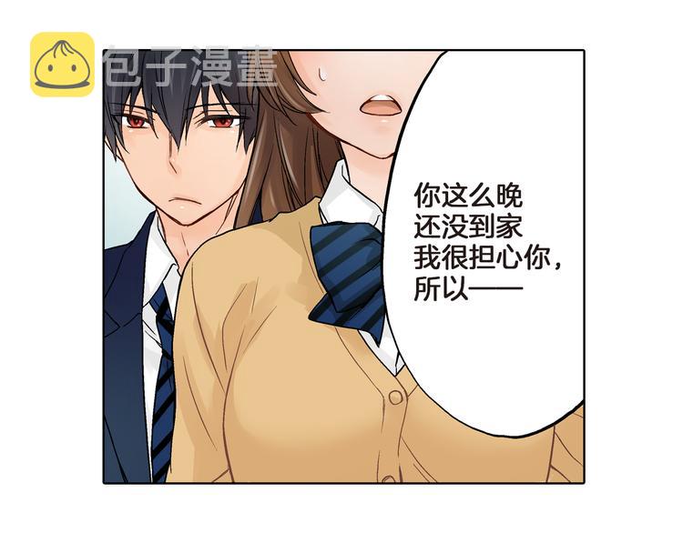 第2话 再也不要见他73