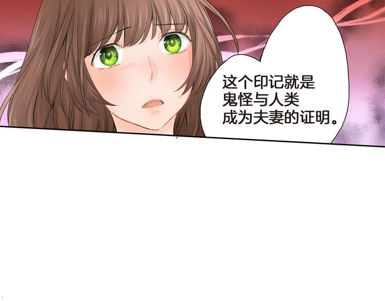 第3话 嫁给我是你的命运134