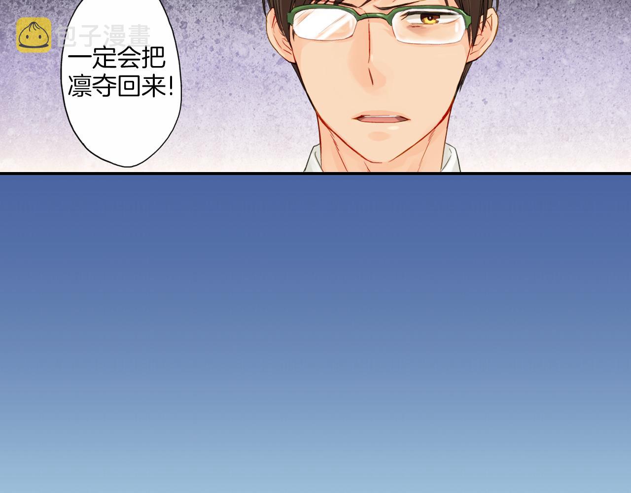 第11话 被打断的温存36