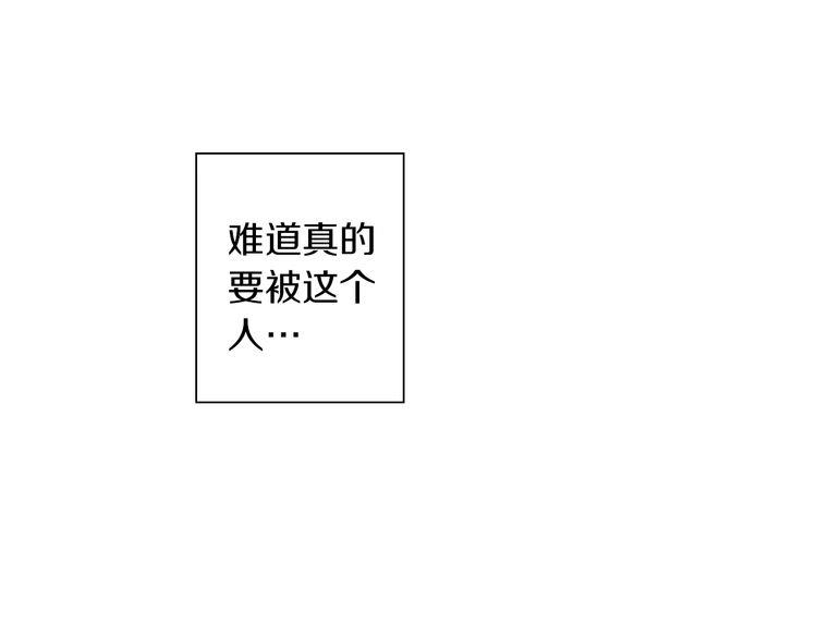 第1话 你敢说不认识我？！329