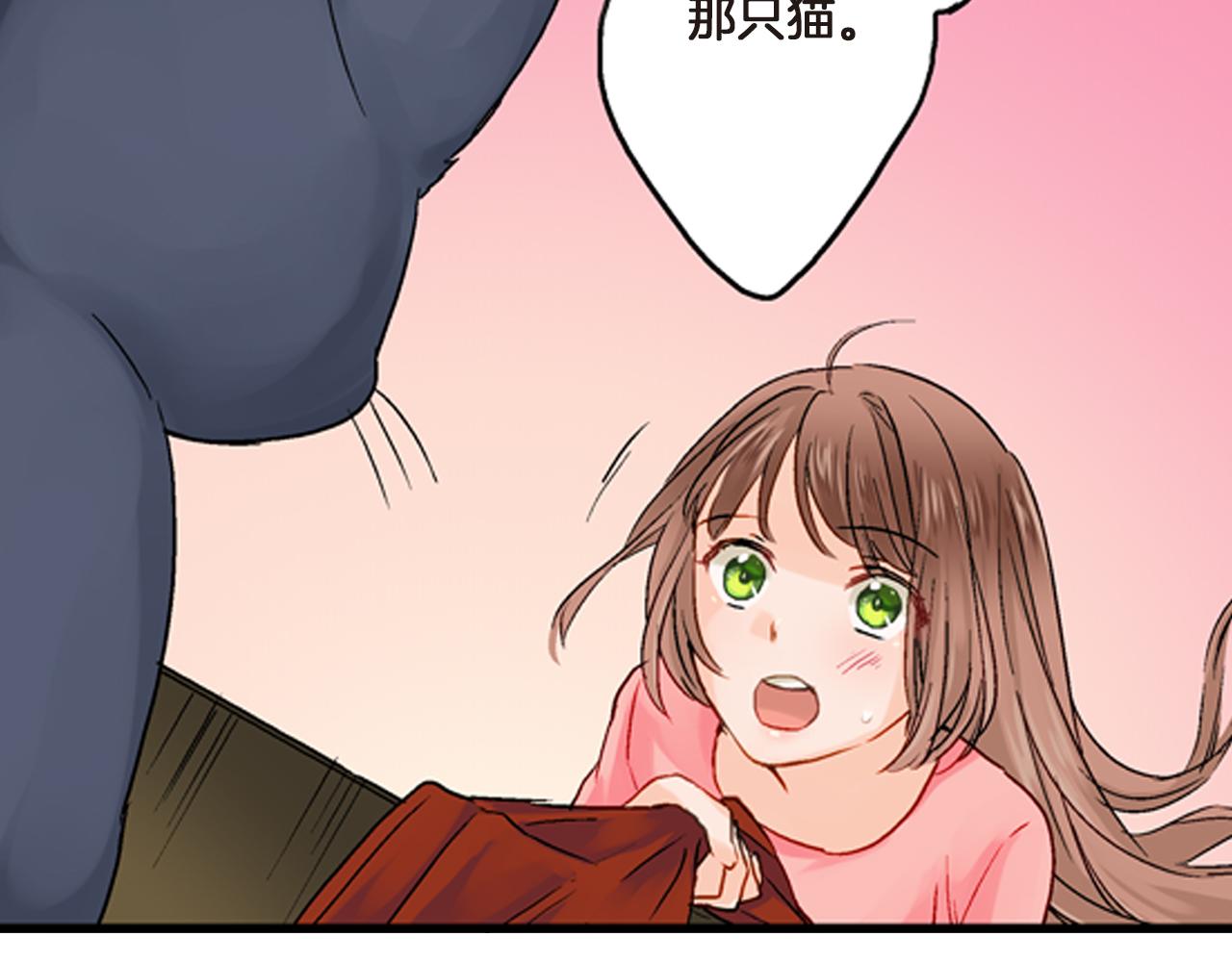第4话 嫁给我之前你不能离开这里111
