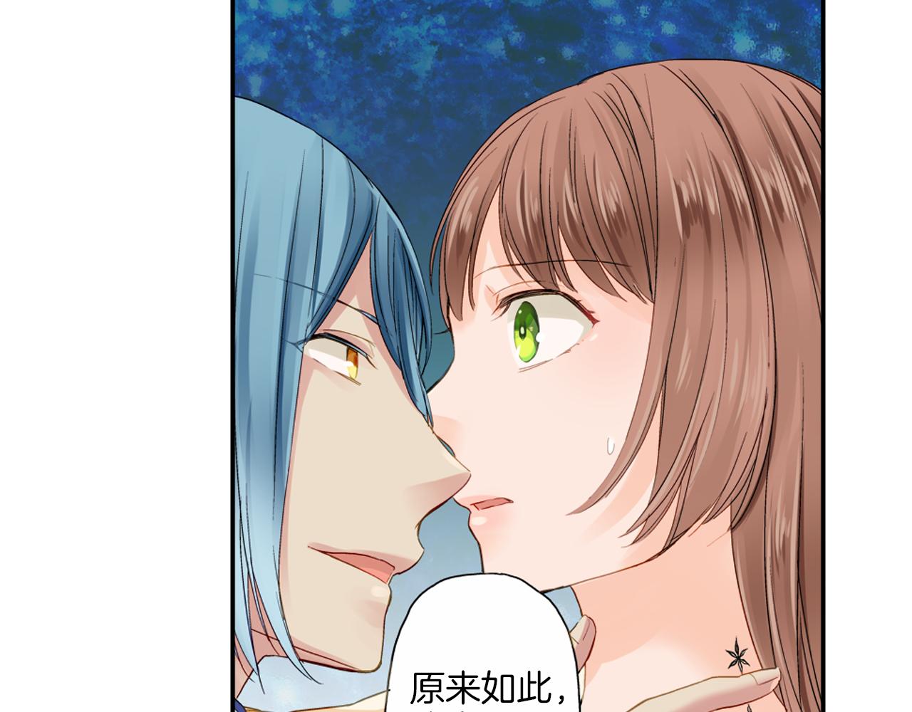 第12话 苏元的真实目的66