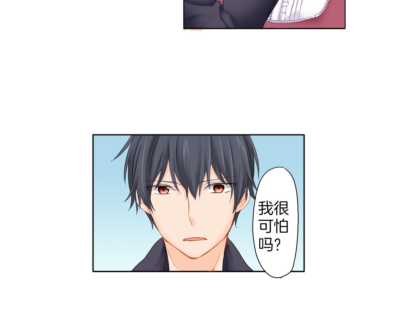 第7话 我要保护他！24