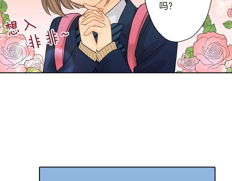 第1话 你敢说不认识我？！139