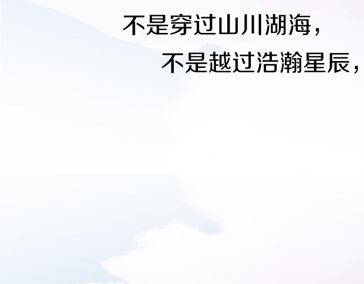 序章 你是我的新娘4