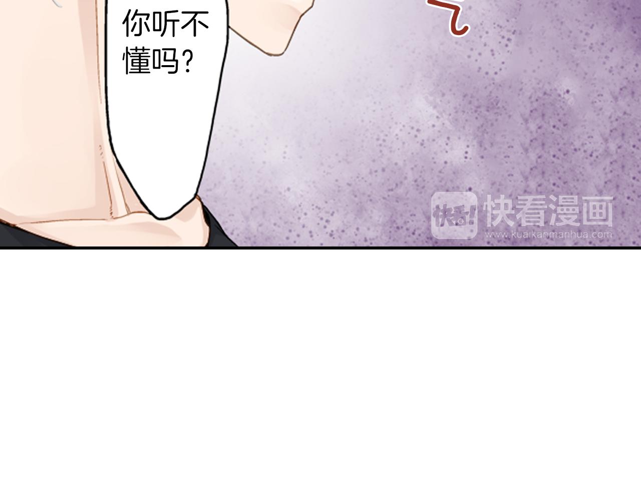 第10话 一言不合就88