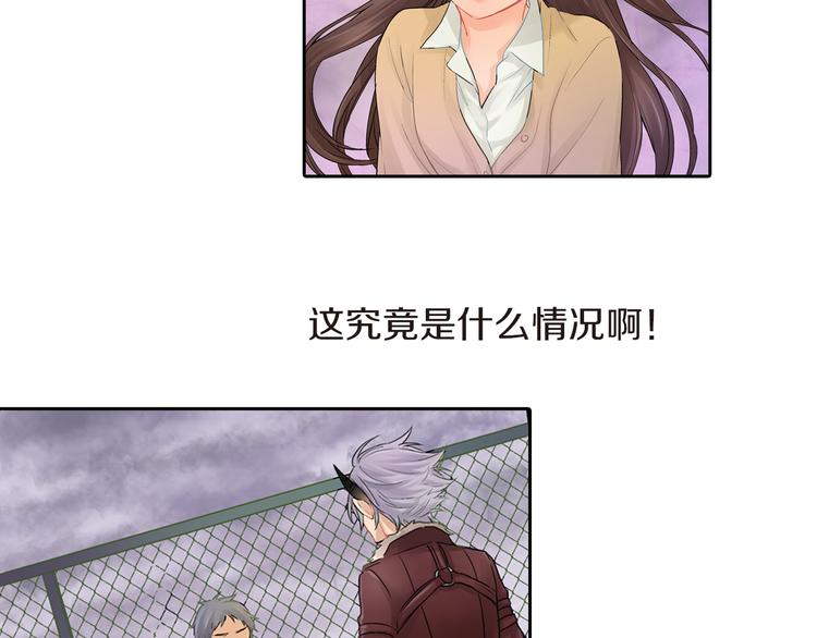 第3话 嫁给我是你的命运86