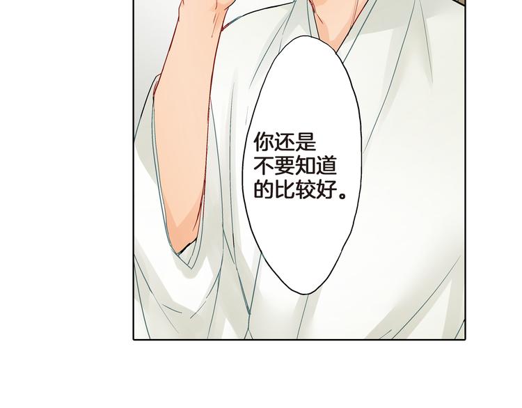 第2话 再也不要见他138