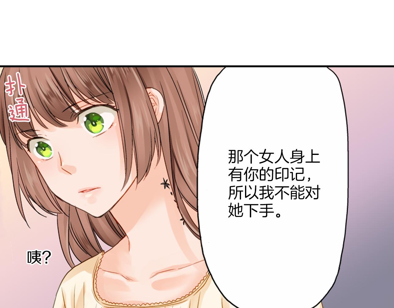 第12话 苏元的真实目的90